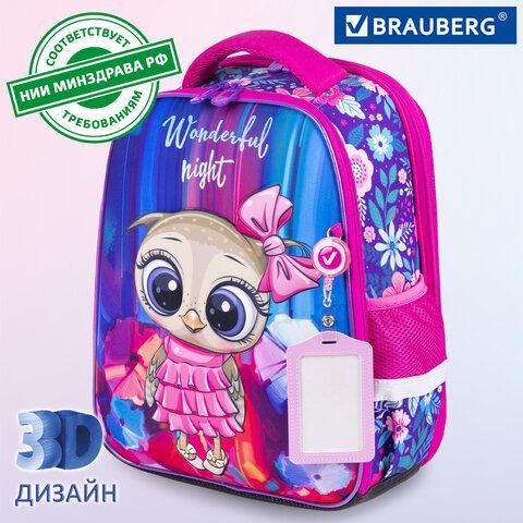 Ранец BRAUBERG FIT, 2 отделения, &quot;Wonderful night&quot;, 3D-панель, 38х27х14 см, 270616