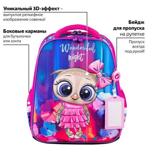 Ранец BRAUBERG FIT, 2 отделения, &quot;Wonderful night&quot;, 3D-панель, 38х27х14 см, 270616
