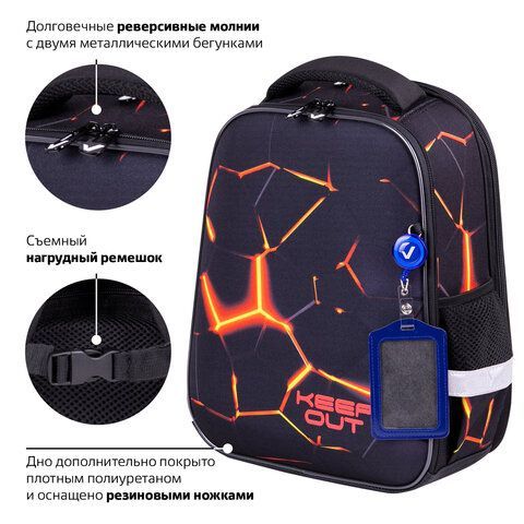Ранец BRAUBERG FIT, 2 отделения, &quot;Keep out&quot;, 38х27х14 см, 270617
