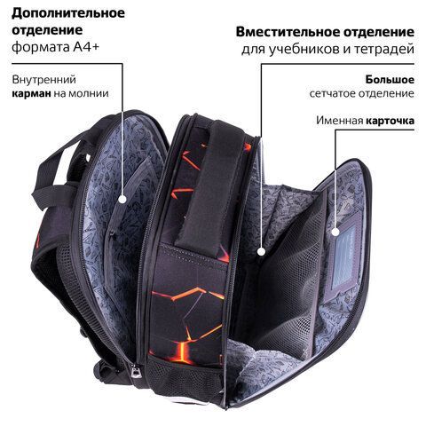 Ранец BRAUBERG FIT, 2 отделения, &quot;Keep out&quot;, 38х27х14 см, 270617