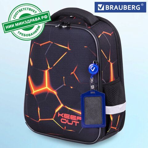 Ранец BRAUBERG FIT, 2 отделения, &quot;Keep out&quot;, 38х27х14 см, 270617