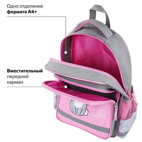 Рюкзак ПИФАГОР SCHOOL, 1 отделение, 3 кармана, &quot;Adorable bunny&quot;, 38x28х14 см, 270654