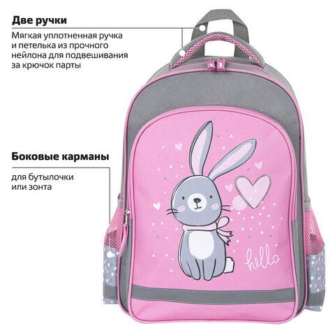 Рюкзак ПИФАГОР SCHOOL, 1 отделение, 3 кармана, &quot;Adorable bunny&quot;, 38x28х14 см, 270654