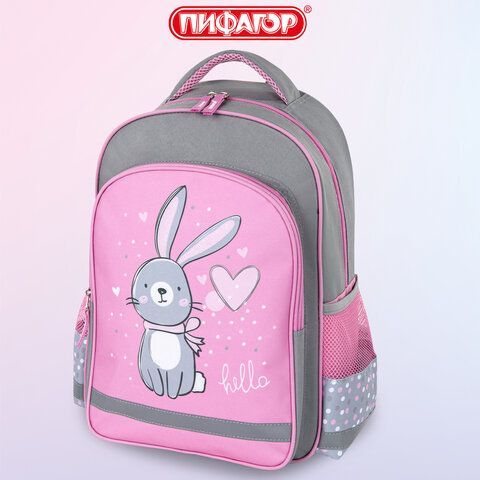 Рюкзак ПИФАГОР SCHOOL, 1 отделение, 3 кармана, &quot;Adorable bunny&quot;, 38x28х14 см, 270654