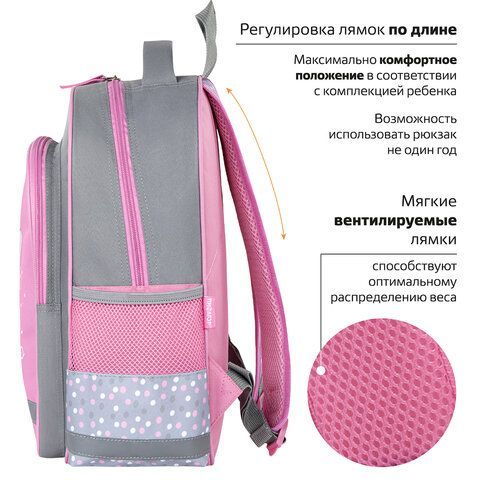 Рюкзак ПИФАГОР SCHOOL, 1 отделение, 3 кармана, &quot;Adorable bunny&quot;, 38x28х14 см, 270654