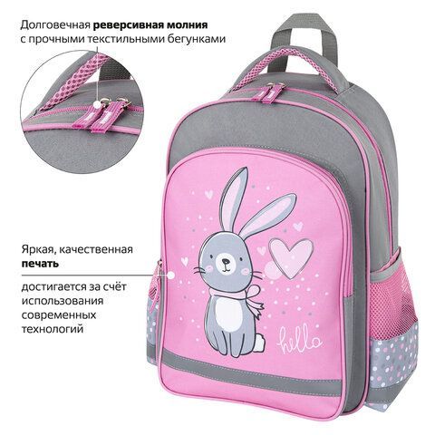 Рюкзак ПИФАГОР SCHOOL, 1 отделение, 3 кармана, &quot;Adorable bunny&quot;, 38x28х14 см, 270654