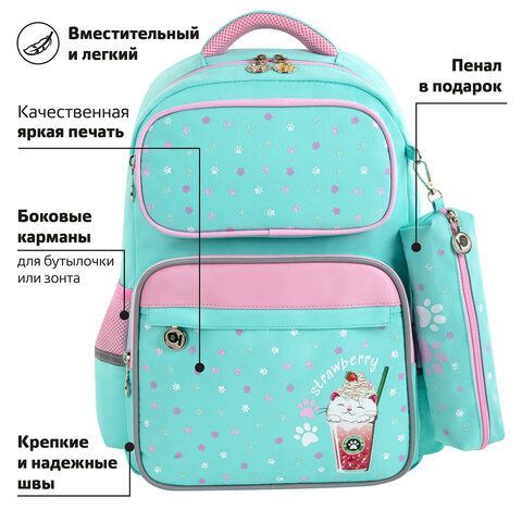 Рюкзак ЮНЛАНДИЯ COMPLETE с пеналом в комплекте, эрго-спинка, &quot;Yummy cat&quot;, 42х29х14 см, 270663