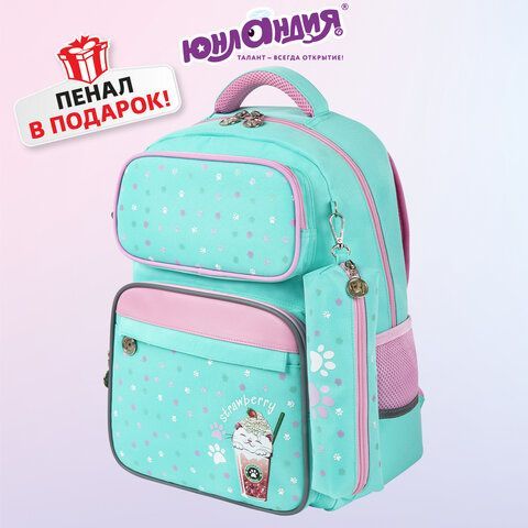 Рюкзак ЮНЛАНДИЯ COMPLETE с пеналом в комплекте, эрго-спинка, &quot;Yummy cat&quot;, 42х29х14 см, 270663