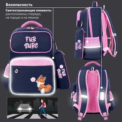 Рюкзак ЮНЛАНДИЯ COMPLETE с пеналом в комплекте, эрго-спинка, &quot;Nice fox&quot;, 42х29х14 см, 270664