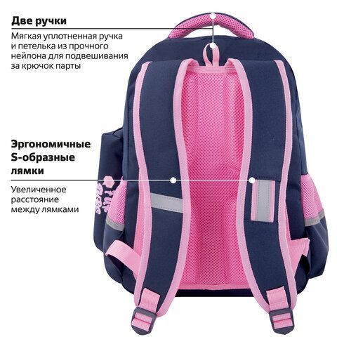 Рюкзак ЮНЛАНДИЯ COMPLETE с пеналом в комплекте, эрго-спинка, &quot;Nice fox&quot;, 42х29х14 см, 270664