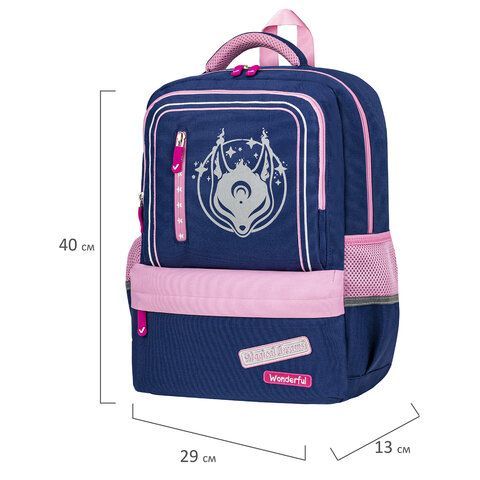 Рюкзак BRAUBERG STAR, &quot;Magic fox&quot;, синий, 40х29х13 см, 270668