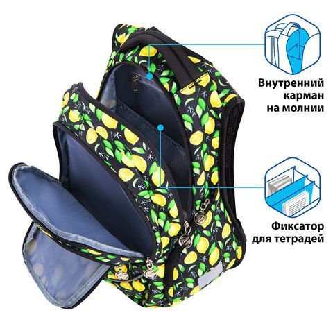 Рюкзак BRAUBERG SPECIAL, &quot;Lemons&quot;, 44х30х13 см, 270671