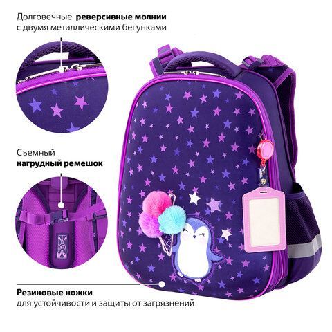 Ранец ЮНЛАНДИЯ EXTRA, с дополнительным объемом, &quot;Penguin&quot;, 38х29х18 см, 270673