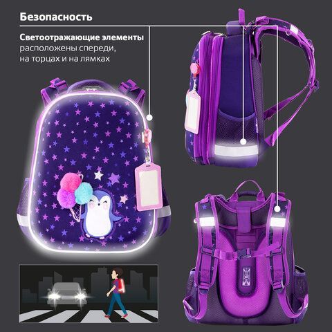 Ранец ЮНЛАНДИЯ EXTRA, с дополнительным объемом, &quot;Penguin&quot;, 38х29х18 см, 270673