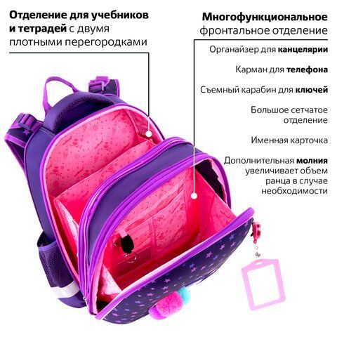 Ранец ЮНЛАНДИЯ EXTRA, с дополнительным объемом, &quot;Penguin&quot;, 38х29х18 см, 270673