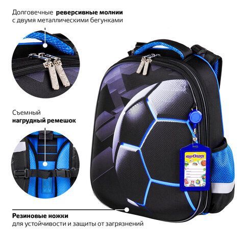 Ранец ЮНЛАНДИЯ EXTRA с дополнительным объемом, 2 отделения, &quot;Soccer ball&quot;, 38х29х18 см, 270677