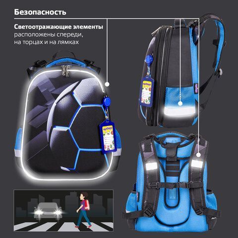 Ранец ЮНЛАНДИЯ EXTRA с дополнительным объемом, 2 отделения, &quot;Soccer ball&quot;, 38х29х18 см, 270677