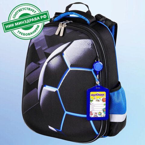 Ранец ЮНЛАНДИЯ EXTRA с дополнительным объемом, 2 отделения, &quot;Soccer ball&quot;, 38х29х18 см, 270677
