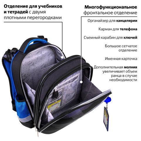 Ранец ЮНЛАНДИЯ EXTRA с дополнительным объемом, 2 отделения, &quot;Soccer ball&quot;, 38х29х18 см, 270677