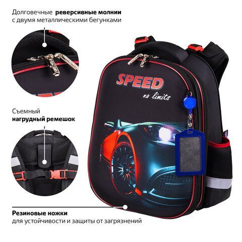 Ранец ЮНЛАНДИЯ EXTRA, с дополнительным объемом, &quot;No limits&quot;, 38х29х18 см, 270678