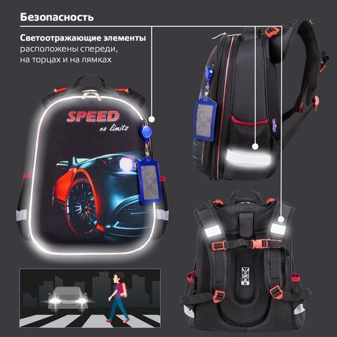 Ранец ЮНЛАНДИЯ EXTRA, с дополнительным объемом, &quot;No limits&quot;, 38х29х18 см, 270678
