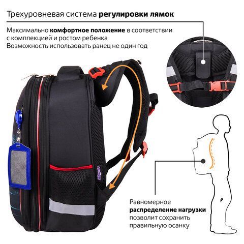 Ранец ЮНЛАНДИЯ EXTRA, с дополнительным объемом, &quot;No limits&quot;, 38х29х18 см, 270678