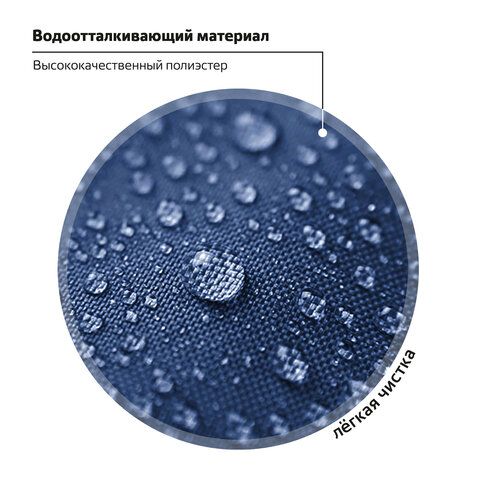 Ранец ПИФАГОР BASIC, 1 отделение, 3 кармана, эргономичная спинка, &quot;Champion&quot;, 35х28х18 см, 270685