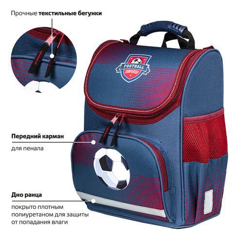 Ранец ПИФАГОР BASIC, 1 отделение, 3 кармана, эргономичная спинка, &quot;Champion&quot;, 35х28х18 см, 270685