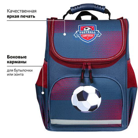 Ранец ПИФАГОР BASIC, 1 отделение, 3 кармана, эргономичная спинка, &quot;Champion&quot;, 35х28х18 см, 270685