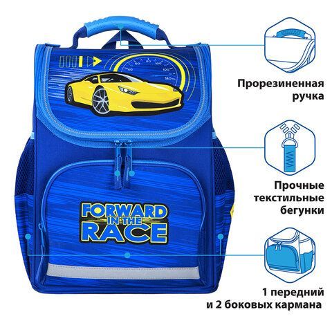 Ранец ПИФАГОР BASIC, с эргономичной спинкой, &quot;Racing car&quot;, 35х28х18 см, 270689
