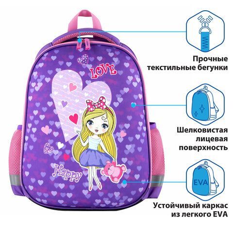 Ранец ПИФАГОР EVA BASIC, 1 отделение, &quot;Fancy girl&quot;, 39х30х16 см, 270690