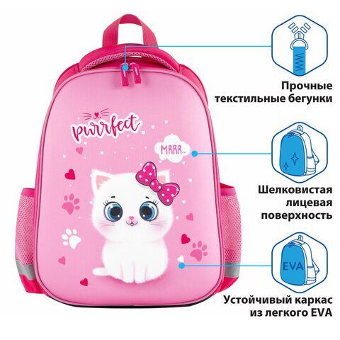 Ранец ПИФАГОР EVA BASIC, 1 отделение, &quot;Fluffy cat&quot;, 39х30х16 см, 270691