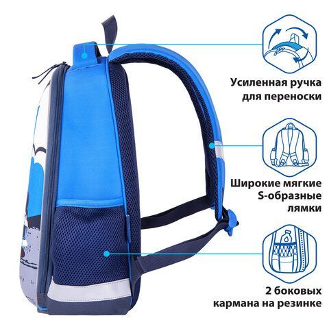 Ранец ПИФАГОР EVA BASIC, 1 отделение, &quot;Rapid engine&quot;, 39х30х16 см, 270692