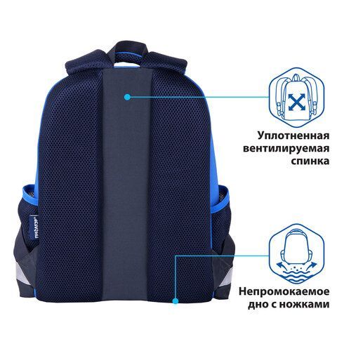 Ранец ПИФАГОР EVA BASIC, 1 отделение, &quot;Rapid engine&quot;, 39х30х16 см, 270692