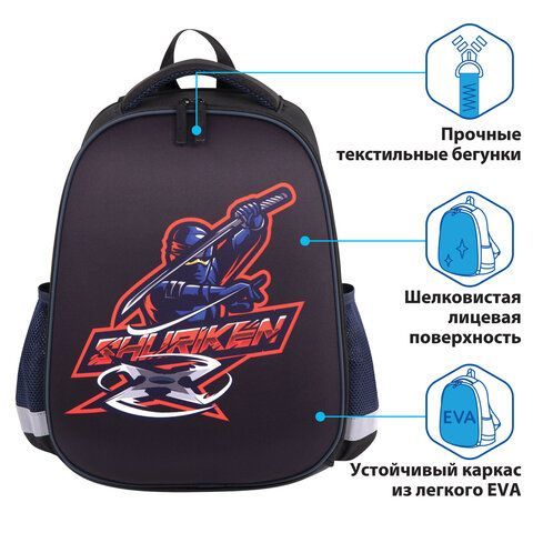 Ранец ПИФАГОР EVA BASIC, 1 отделение, &quot;Shuriken&quot;, 39х30х16 см, 270693