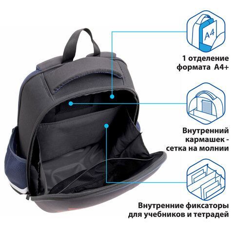 Ранец ПИФАГОР EVA BASIC, 1 отделение, &quot;Shuriken&quot;, 39х30х16 см, 270693