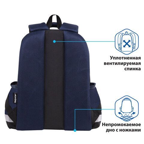 Ранец ПИФАГОР EVA BASIC, 1 отделение, &quot;Shuriken&quot;, 39х30х16 см, 270693