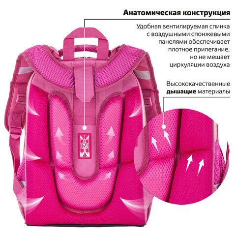 Ранец BRAUBERG SHINY, 2 отделения, &quot;Honey bunny&quot;, 36х28х14 см, 270695