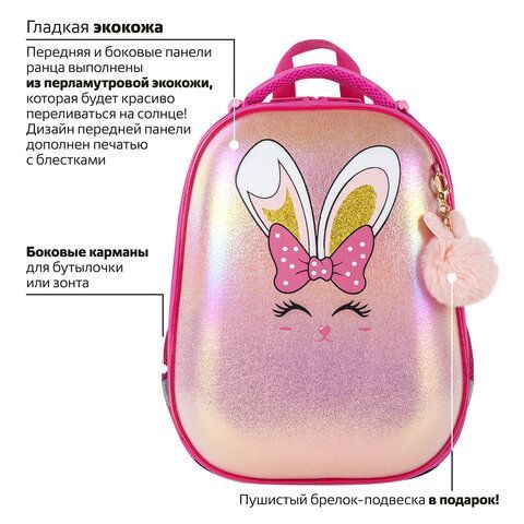 Ранец BRAUBERG SHINY, 2 отделения, &quot;Honey bunny&quot;, 36х28х14 см, 270695