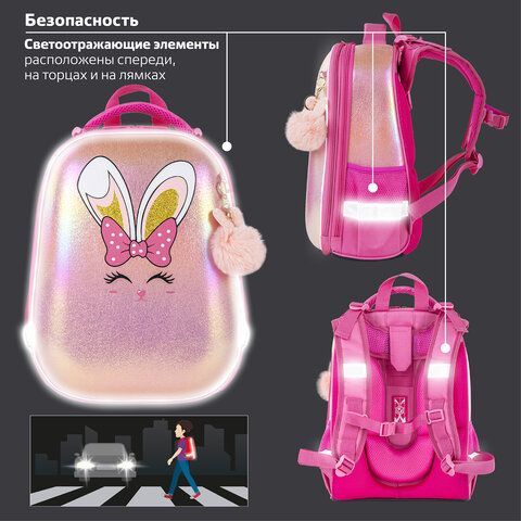 Ранец BRAUBERG SHINY, 2 отделения, &quot;Honey bunny&quot;, 36х28х14 см, 270695