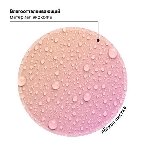 Ранец BRAUBERG SHINY, 2 отделения, &quot;Honey bunny&quot;, 36х28х14 см, 270695