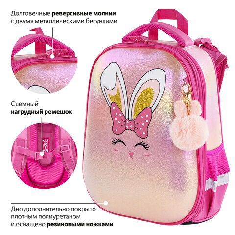 Ранец BRAUBERG SHINY, 2 отделения, &quot;Honey bunny&quot;, 36х28х14 см, 270695