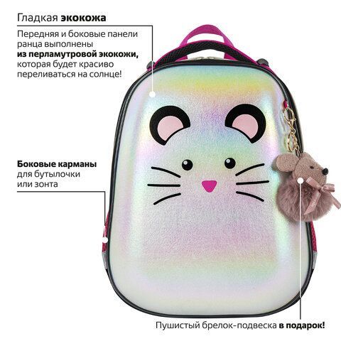 Ранец BRAUBERG SHINY, 2 отделения, &quot;Curious mouse&quot;, 36х28х14 см, 270696