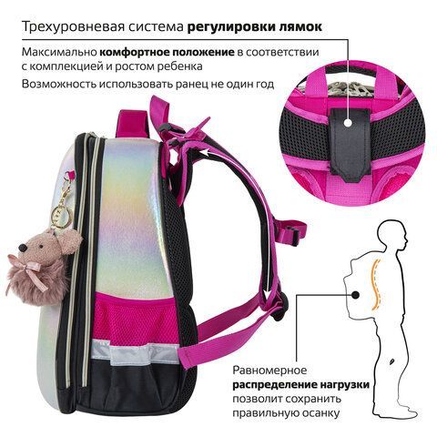 Ранец BRAUBERG SHINY, 2 отделения, &quot;Curious mouse&quot;, 36х28х14 см, 270696