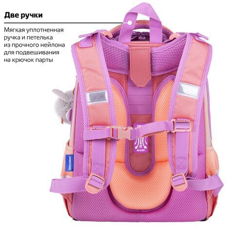 Ранец BRAUBERG SHINY, 2 отделения, с брелком, &quot;Cheerful&quot;, 38х28х14 см, 270697