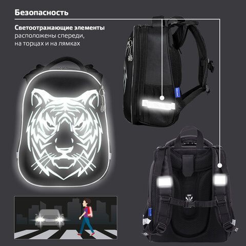 Ранец BRAUBERG SHINY, 2 отделения, с брелком, &quot;Tiger&quot;, СВЕТЯЩИЙСЯ РИСУНОК, 38х28х14 см, 270698