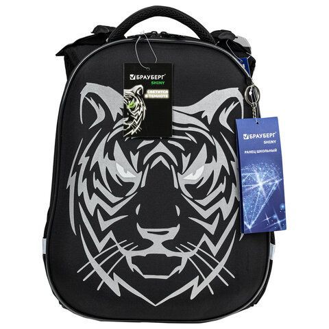 Ранец BRAUBERG SHINY, 2 отделения, с брелком, &quot;Tiger&quot;, СВЕТЯЩИЙСЯ РИСУНОК, 38х28х14 см, 270698