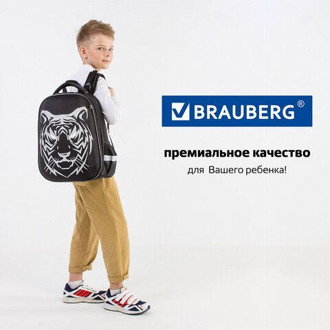 Ранец BRAUBERG SHINY, 2 отделения, с брелком, &quot;Tiger&quot;, СВЕТЯЩИЙСЯ РИСУНОК, 38х28х14 см, 270698