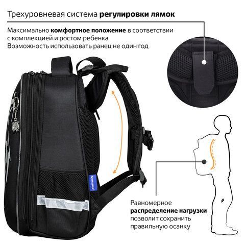 Ранец BRAUBERG SHINY, 2 отделения, с брелком, &quot;Tiger&quot;, СВЕТЯЩИЙСЯ РИСУНОК, 38х28х14 см, 270698
