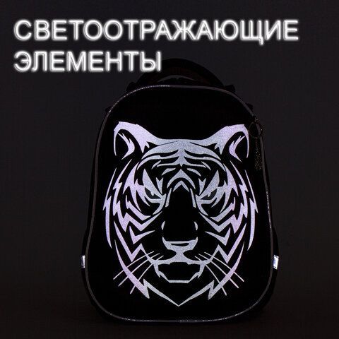 Ранец BRAUBERG SHINY, 2 отделения, с брелком, &quot;Tiger&quot;, СВЕТЯЩИЙСЯ РИСУНОК, 38х28х14 см, 270698